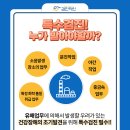 광선인쇄공업사