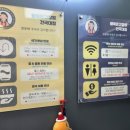 행복은간장밥건국대점