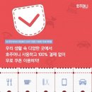 채선당M송탄점 이미지