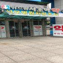 위드팜서초역약국 이미지