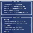 메릭스해법수학혁신엘리트학원 이미지