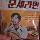 연전갈비 | 이문세콘서트 엑스코공연 육통단지 엑스코점에서 에너지보충