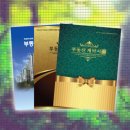 화일부동산공인중개사사무소 이미지