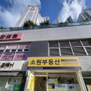 센텀뷰공인중개사사무소 | [광안동 아파트 전세]드파인광안.광안대교 뷰를 품은 고품격 조합원매물