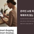 요기요PC | 온라인 쇼핑 최저가 똑똑하게 찾는 꿀팁