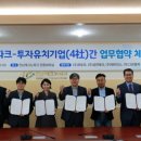 (주)테크노그린 프레시안