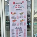김호권의청년어부영종운서점