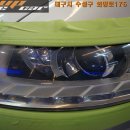아우디a6 헤드라이트 운전석 uv코팅 복원 시공[대구차량라이트복원]7735 이미지