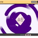 현과 활의 조화, 해금(1) 이미지