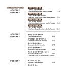 소과당 이미지