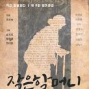 소극장 길을걷다 네이버블로그