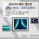 제뉴인컴퍼니 이미지