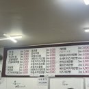 동우숯불갈비 - 천안시 동남구 신계1길 41 | 동우숯불갈비