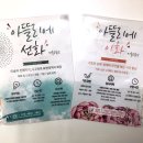 선화미술교습소 - 중랑구 답십리로75길 66 | 선화미술교습소