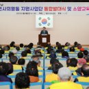 태안시니어클럽 매일일보