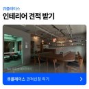 오브제  큐(빈티지) 이미지