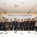 신도시정비 이미지
