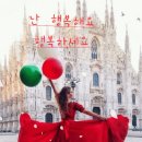 Et si tu n'existais pas / Steps-Tragedy / Carry On Till Tomorrow / Smooth드럼 이미지