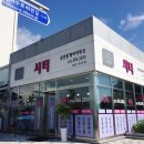 영종도하늘부동산공인중개사사무소 이미지