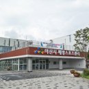 스포츠센터 이미지