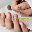 307-2-000104 | 아유네일 후기 군산네일 군산네일샵 군산네일아트 조촌동네일 군산문제성케어