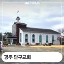 지용상사 - 양산시 | 경주 단구교회 동구 믹스커피 머신 판매 설치 정보 후기