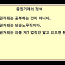 [ IBM / 3M / 캐터필라 / JP모건체이스, 파동 제1법칙은 지구가 멸망할때까지 적용된다. 파동영상. ] 이미지