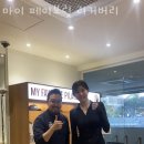마이페이보릿 이미지