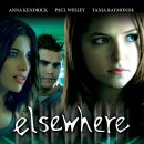 엘스웨어 이미지