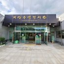 성불산자연휴양림 이미지