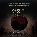 예술의전당 토월극장 이미지