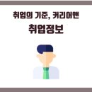 에이스종합관리 이미지