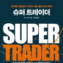 진안슈퍼 이미지
