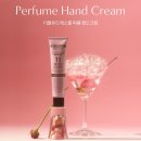 더블유 파트너스 | 핸드크림추천, 더블유드레스룸 핸드크림