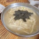 애자이모네