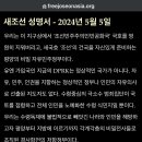 (필독) 자유조선이 북한 반정부세력과 북한내에서 접선 성공 이미지