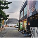 진심갈비 - 김포시 김포한강8로194번길 8-25 | 진심갈비