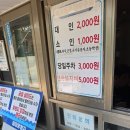 실미도 재재재방문 후기😁