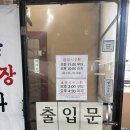 한우다움 | 김포 고촌 삼겹살 맛집 찬우물한우정육식당 n번째 내돈내산 방문 후기