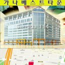 (주)가나개발 이미지