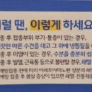 원당오케이마취통증의학과의원 이미지