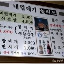 맛집소개~~ 이미지