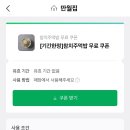 백양산막걸리 이미지