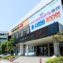 대화버스공영차고지 이미지