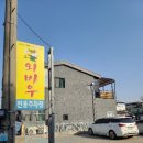 외바우 이미지
