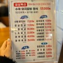 태능갈비촌 - 안양시 동안구 관평로305번길 57 | 태능갈비촌