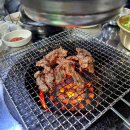 거꾸로원조석쇠구이 이미지