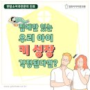 마두경희한의원 이미지
