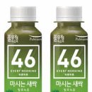 새싹녹즙