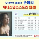 댄스 챔피언 이미지